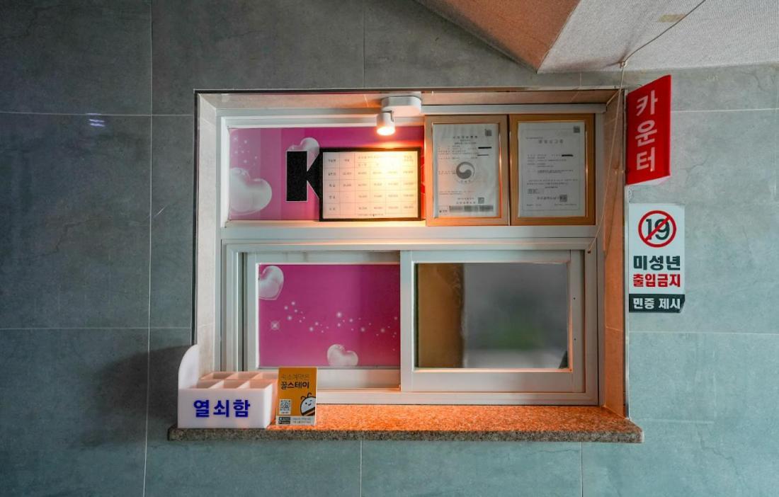 K Motel Daeyeon Busan Luaran gambar